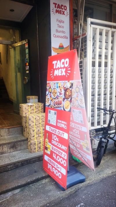 을지로 타코 맛집 추천 | 데이트도 친구들과의 모임도 가능한 분위기 좋은 을지로 핫플 타코멕스 방문 후기 이미지 4
