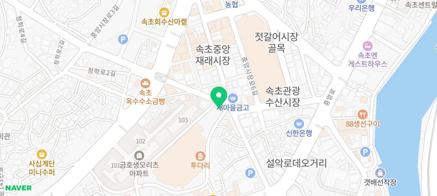 속초 여행 디저트 추천 | 속초 중앙시장 디저트 맛집 츄러스미 후기 이미지 19
