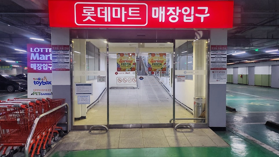 주엽역 맛집 추천 | 일산 백병원 막국수 맛집 일산 데이트 개수리막국수&산골닭갈비 롯데마트 주엽점 후기 이미지 5