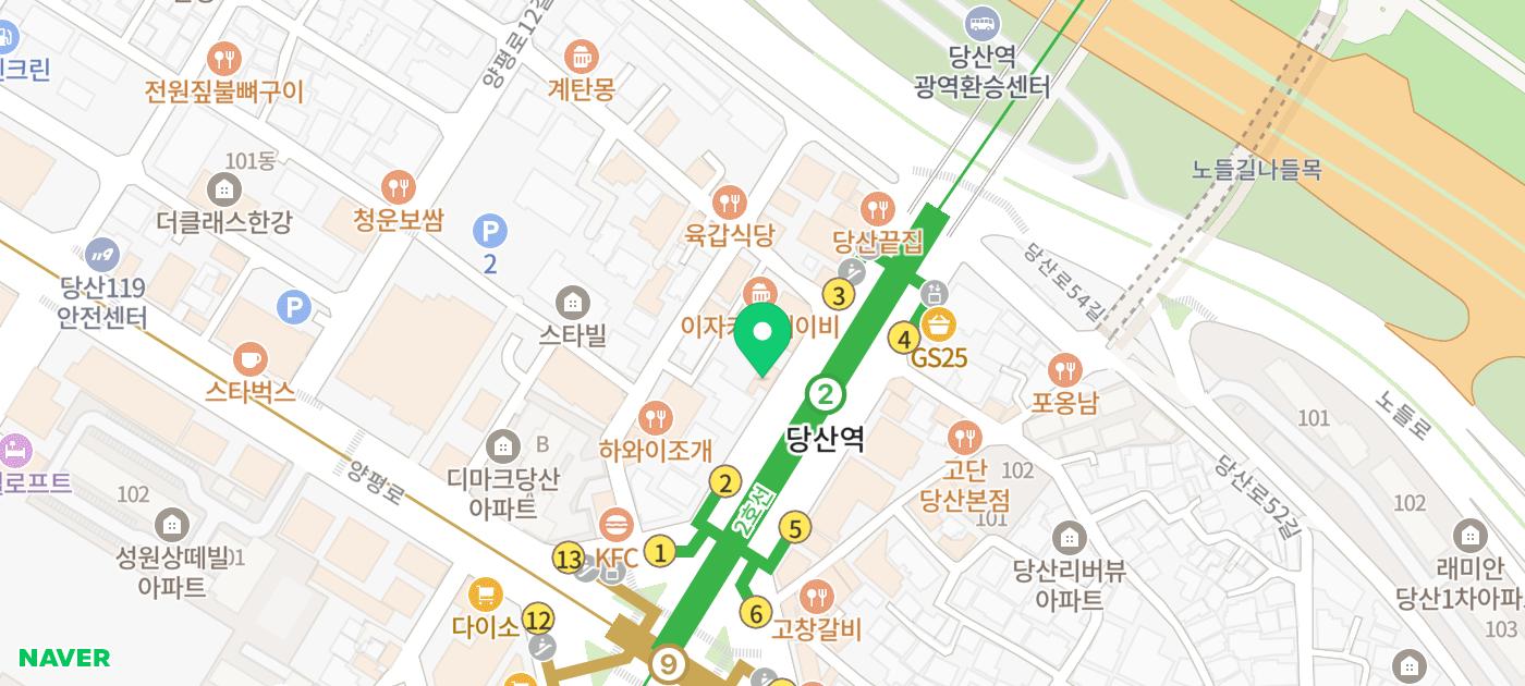 [당산역 맛집 추천] 당산역 3번 출구 코지로 당산역점 이미지 29