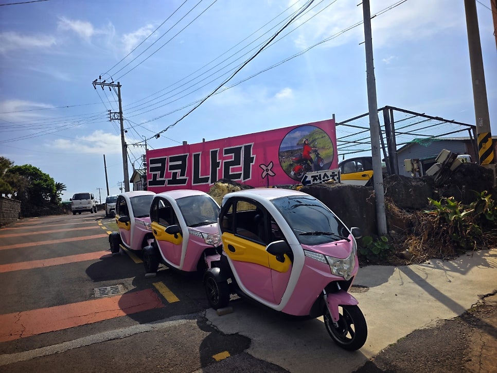 우도 전기스쿠터 대여 추천 | 우도 가볼만한 곳 정복은 우도 코코나라 전기차와 함께 이미지 5