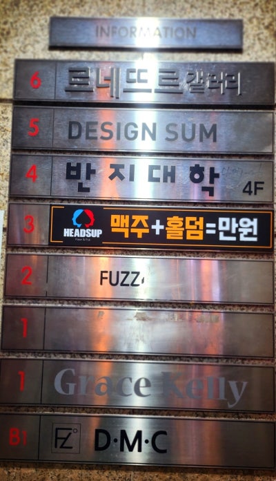 홍대 반지공방 원데이클래스 추천 | 홍대 놀거리 홍대 데이트 반지대학 홍대본점 후기 | 우정반지 각인 문구 추천 이미지 5