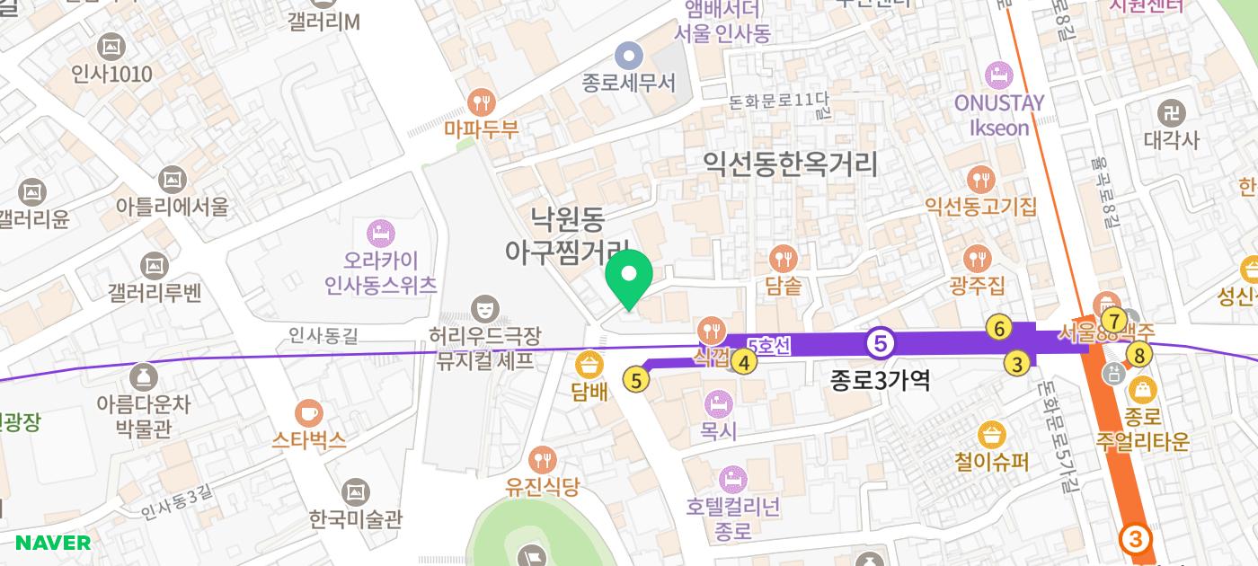 익선동 내돈내산 술집 추천 | 익선동 종로 포차거리 술집 익선노가리 후기 이미지 22