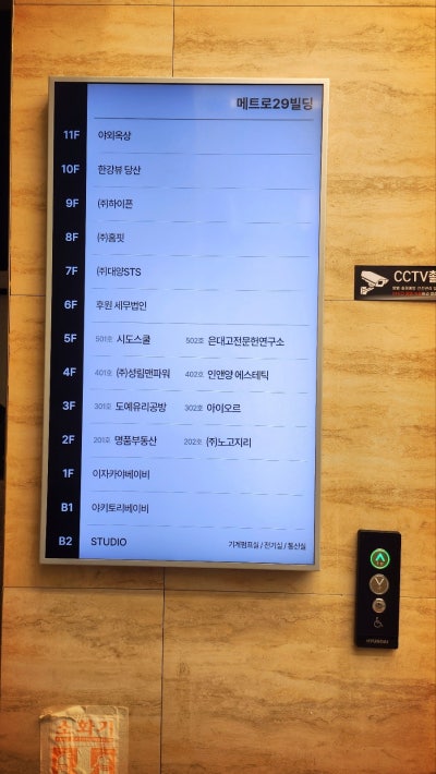 당산역 청첩장모임 한강 레스토랑 추천 | 영등포 데이트 코스 당산역 맛집 술집 한강뷰 당산 후기 이미지 7