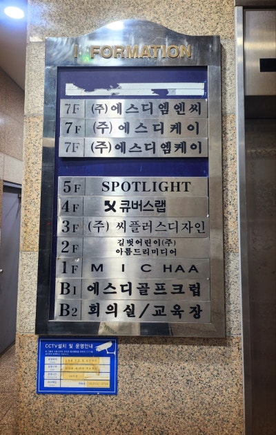 홍대 실내 스크린 골프 추천 | 홍대 골프 에스디클럽 원포인트레슨 후기 (주차 및 가격정보) 이미지 3