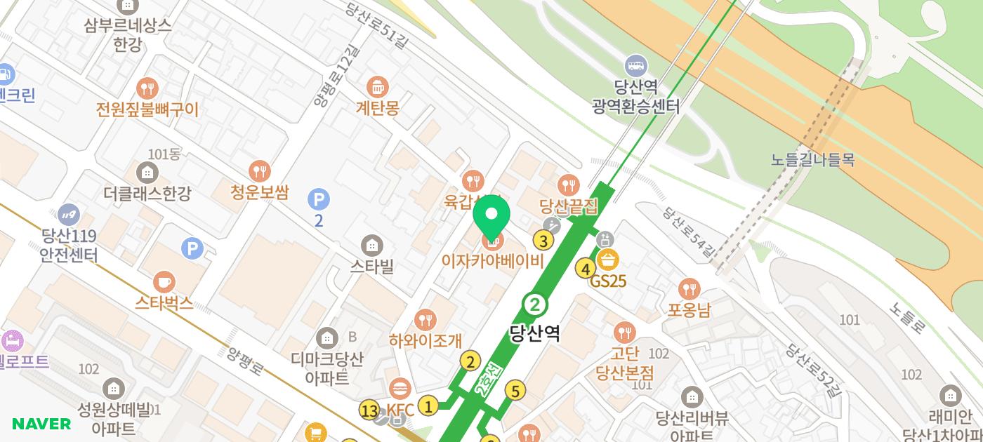 당산역 청첩장모임 한강 레스토랑 추천 | 영등포 데이트 코스 당산역 맛집 술집 한강뷰 당산 후기 이미지 39