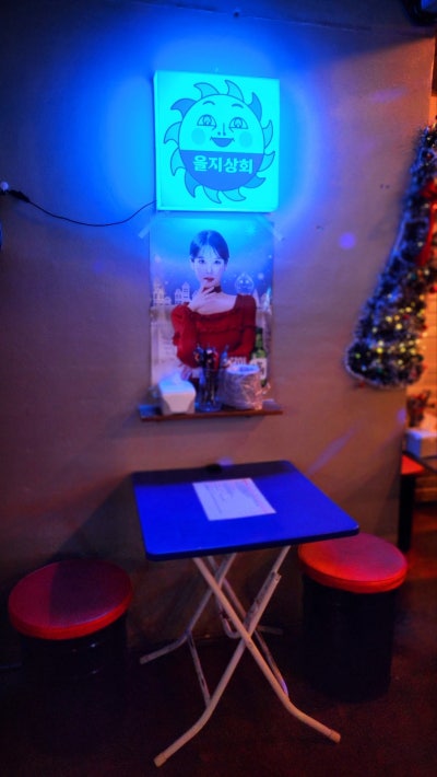을지로3가역 술집 추천 | 을지로 회식 장소로도 가능한 을지로3가역 맛집 을지상회 후기 이미지 12
