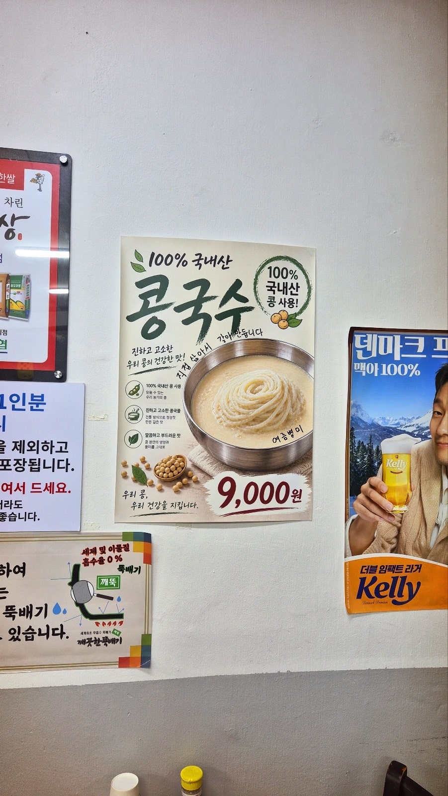 영등포구청 맛집 추천 | 뼈해장국 9천원의 가성비 맛집 당산뼈다귀해장국 방문 후기 이미지 18