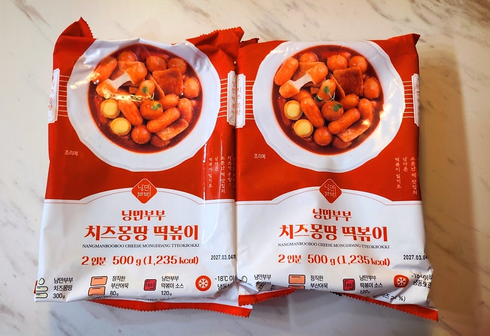 치즈떡볶이 추천 | 밀키트 추천 떡볶이 밀키트 낭만부부 치즈 몽땅 떡볶이 후기 이미지 2