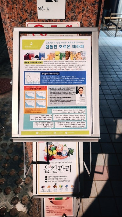 홍대 피부 바디 관리 왁싱샵 추천 | 임산부도 사용 가능한 천연잼으로 관리하는 림프부종관리전문 소 스파(So Spa) 후기 이미지 8