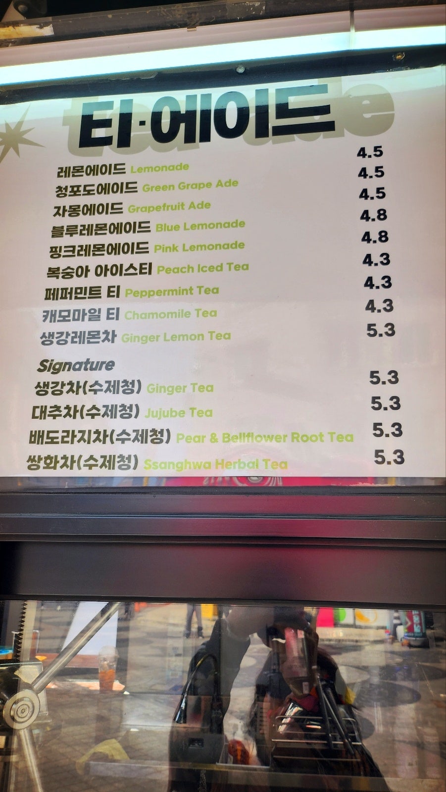 속초 여행 디저트 추천 | 속초 중앙시장 디저트 맛집 츄러스미 후기 이미지 10