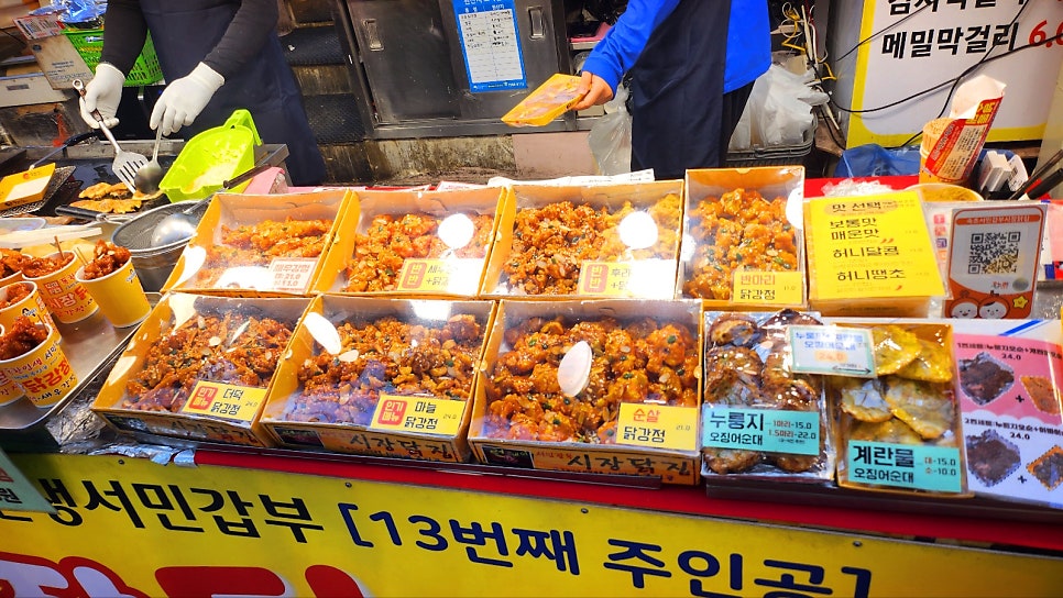 속초 중앙시장 먹거리 추천 | 튀김 감자전 닭강정 누룽지 오징어순대 맛있는 서민갑부 똑이네 튀김 후기 이미지 9