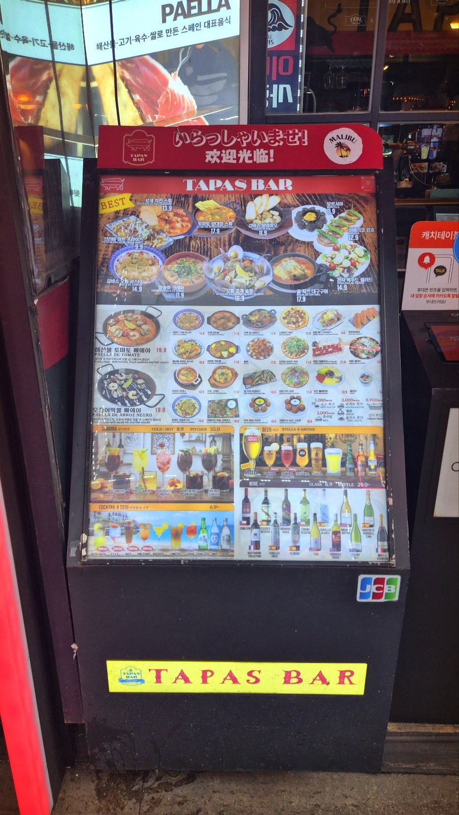 경리단길 맛집 추천 | 용산구청 근처 데이트 하기 좋은 분위기 맛집 이태원 타파스바 후기 이미지 7
