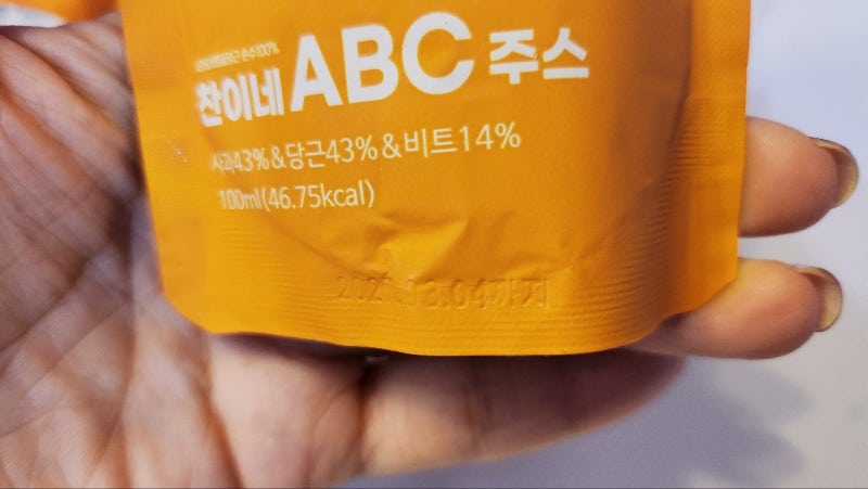 국내산 원재료 ABC주스 내돈내산 추천 | 첨가물 제로 저온착즙 찬이네과수원 ABC주스 후기 이미지 7