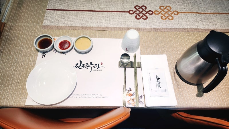 광화문 한정식 맛집 추천 | 무료 주차 가능해서 서울 상견례 및 회식 장소 추천 일품진진수라 광화문점 후기 이미지 16