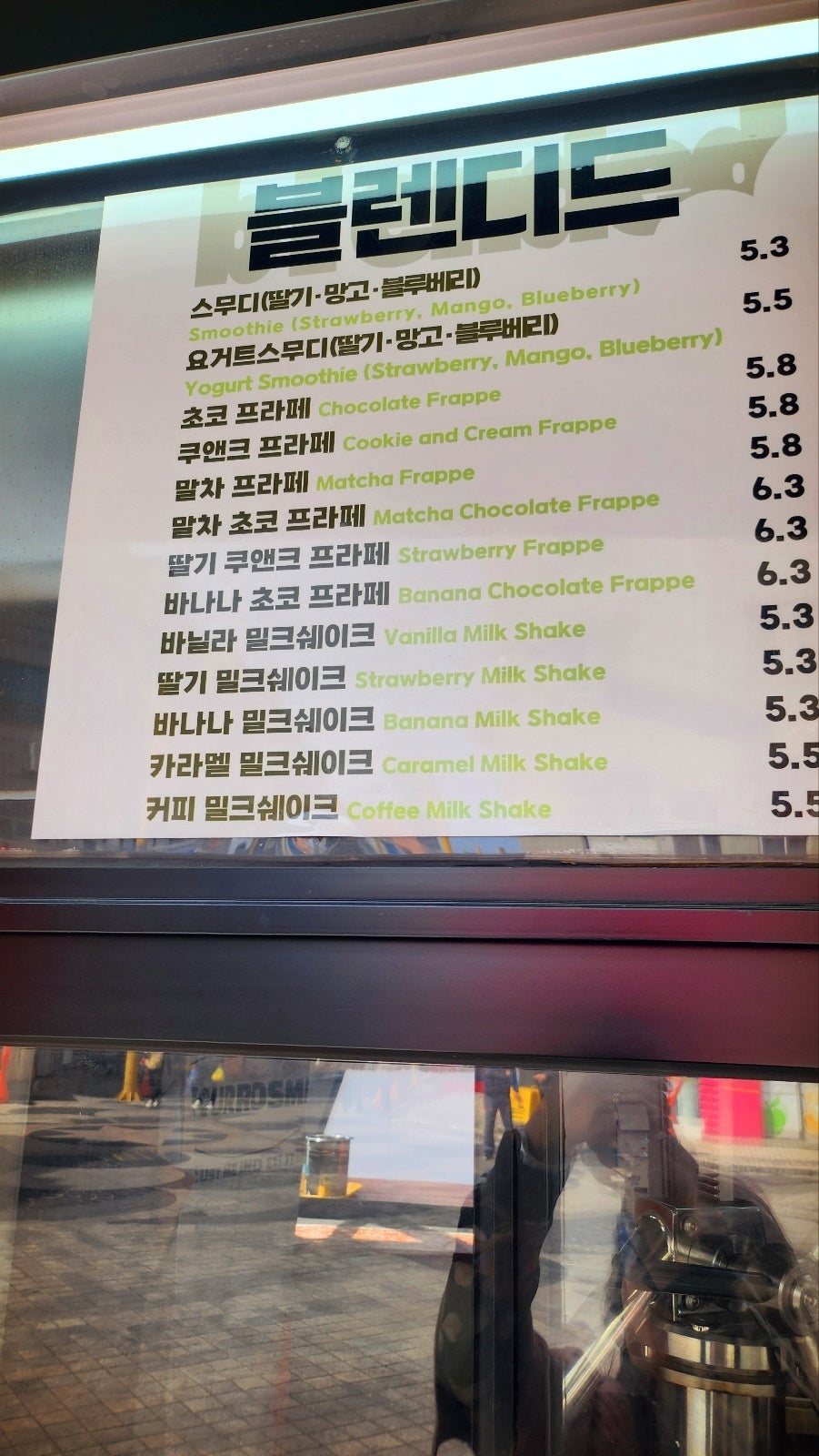속초 여행 디저트 추천 | 속초 중앙시장 디저트 맛집 츄러스미 후기 이미지 9