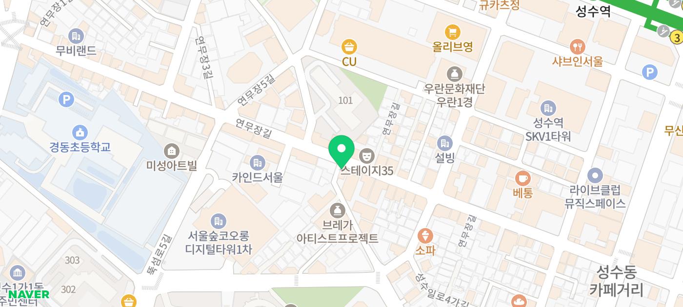 성수HDD피자 | 성수 데이트 추천 성수동 피자맛집 HDD피자 후기 및 웨이팅 정보 이미지 27