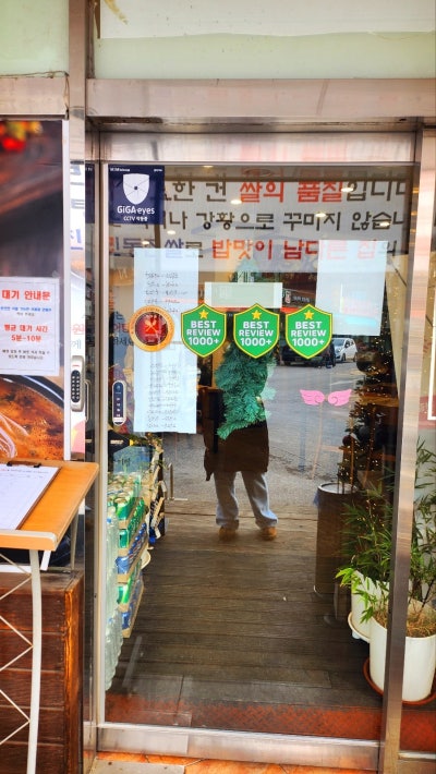 삼미시장맛집 추천 | 시흥추어탕맛집으로 추천하는 시흥신천동맛집 남원참추어탕 본점 후기 이미지 6