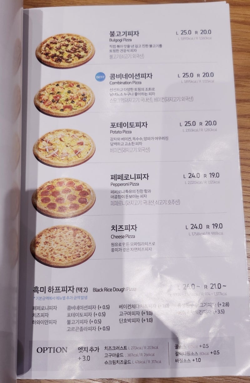 목동 피자 맛집 추천 | 샐러드바와 함께하는 분위기 있는 오목교 피자 맛집 피자알볼로 목동본점 후기 이미지 25