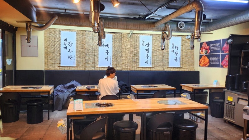 건대 맛집 추천 | 뼈구이가 맛있는 건대 점심도 회식도 가능한 조선솥뚜껑감자탕 후기 이미지 4