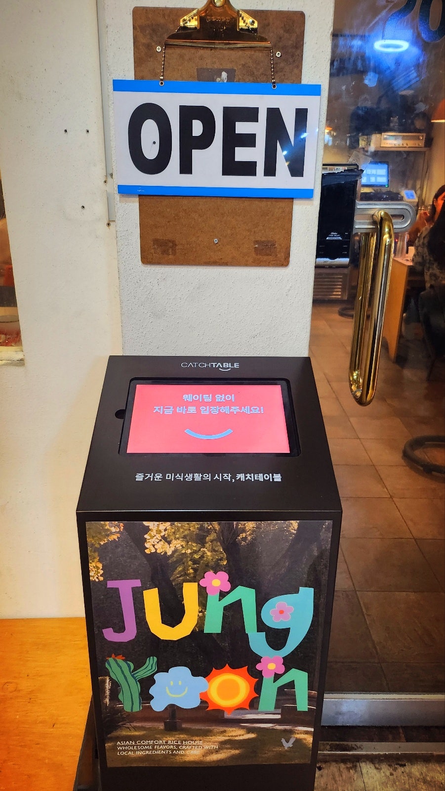 여의나루 맛집 점심 추천 | 여의도 카레 맛집으로 추천하는 더현대 맛집 점심 정윤키친 후기 이미지 7