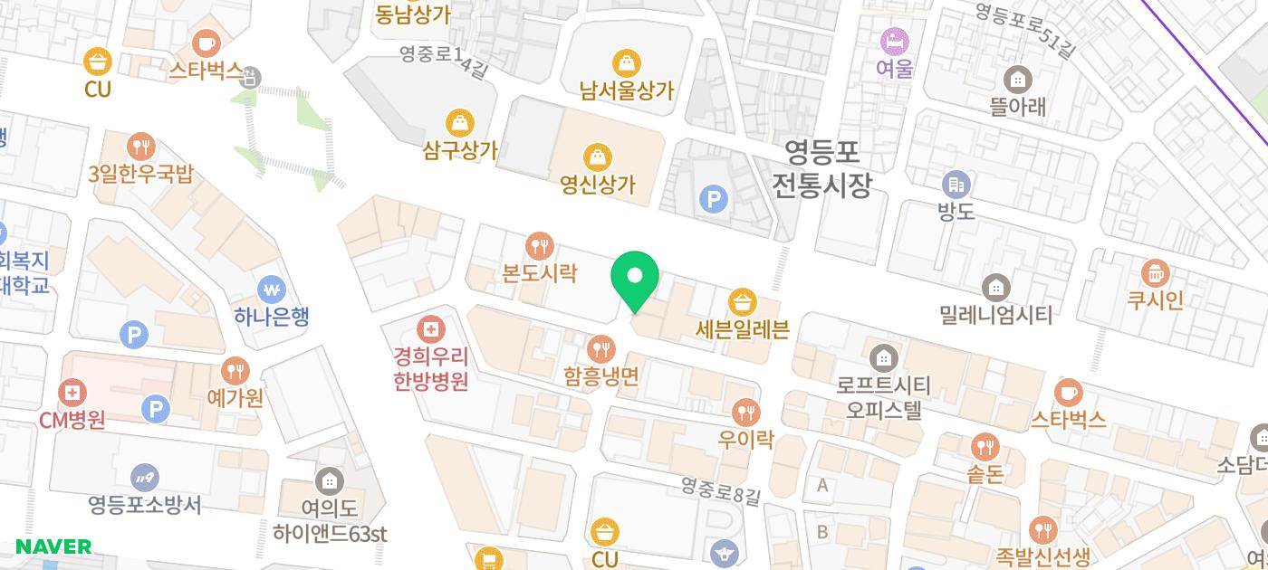 [영등포역 이자카야 추천] 주제 (feat. 숙성회 맛집, 영등포역술집, 영등포역이자카야, 영등포데이트, 영등포이색술집) 이미지 42