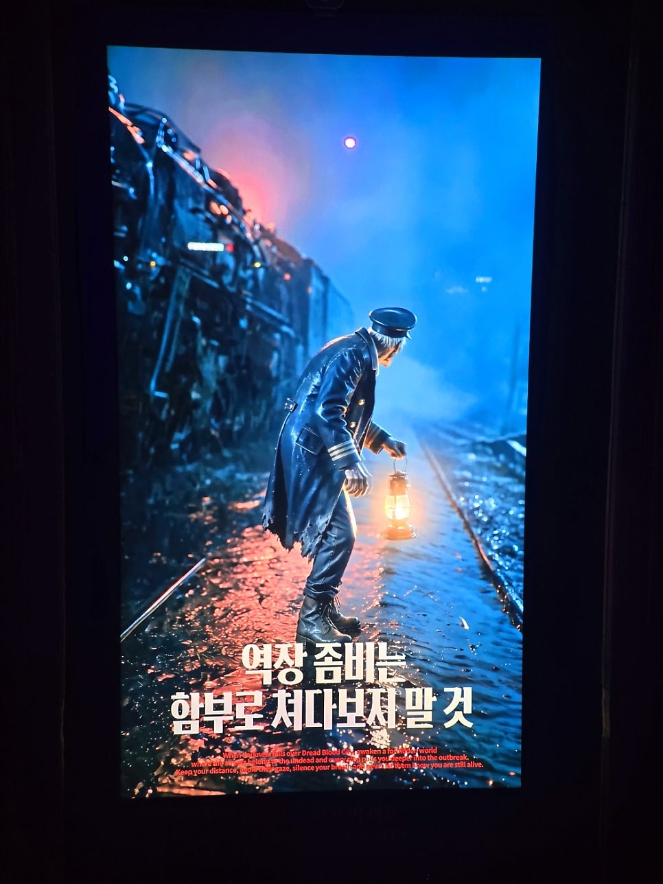 에버랜드 블러드시티 줄서기 꿀팁 | 10월 1째주 에버랜드 방문 후기 이미지 19