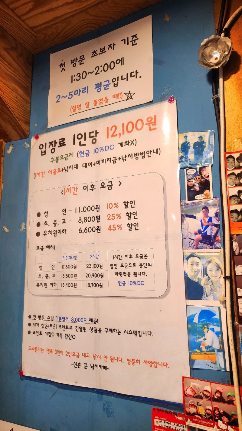 신촌 데이트코스 추천 | 신촌이색카페 '신촌낚시꾼카페' 이미지 12