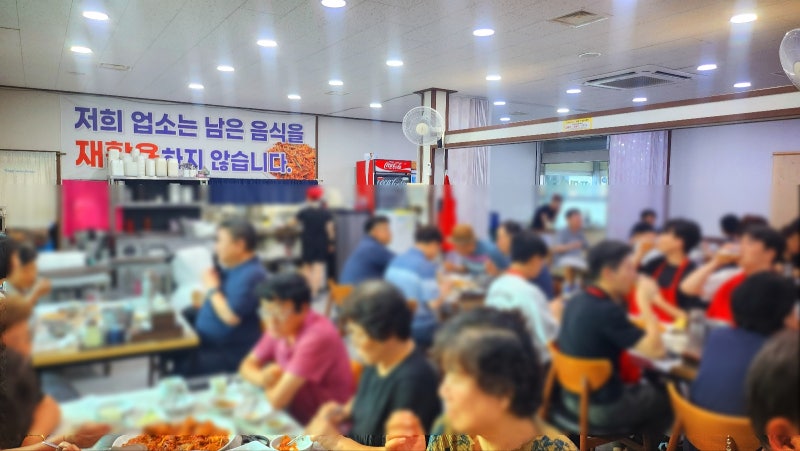 목포여행 | 목포 내돈내산 아구찜 맛집 추천 | 맛도 좋고 양도 많은 포미아구찜 하당점 후기 이미지 4