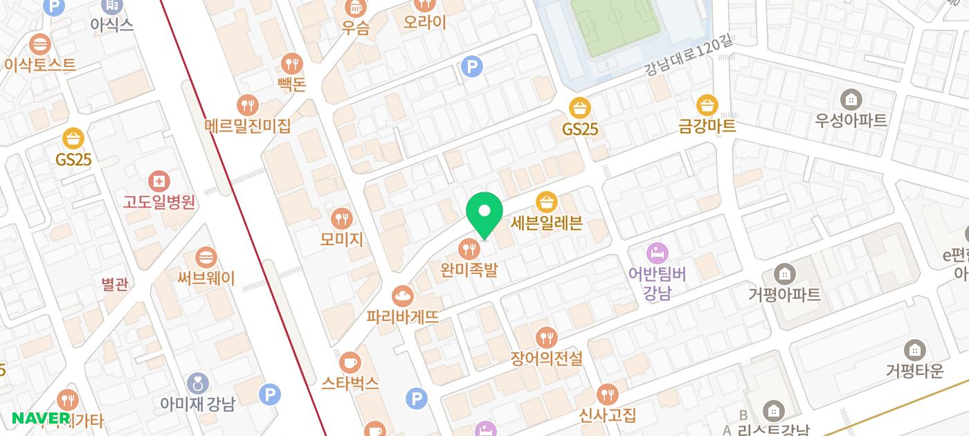 신논현 논현동 피부관리 추천 | 얼굴 윤곽관리 바디 슬리밍 관리 맛집 신논현역 로터스에스테 후기 이미지 31
