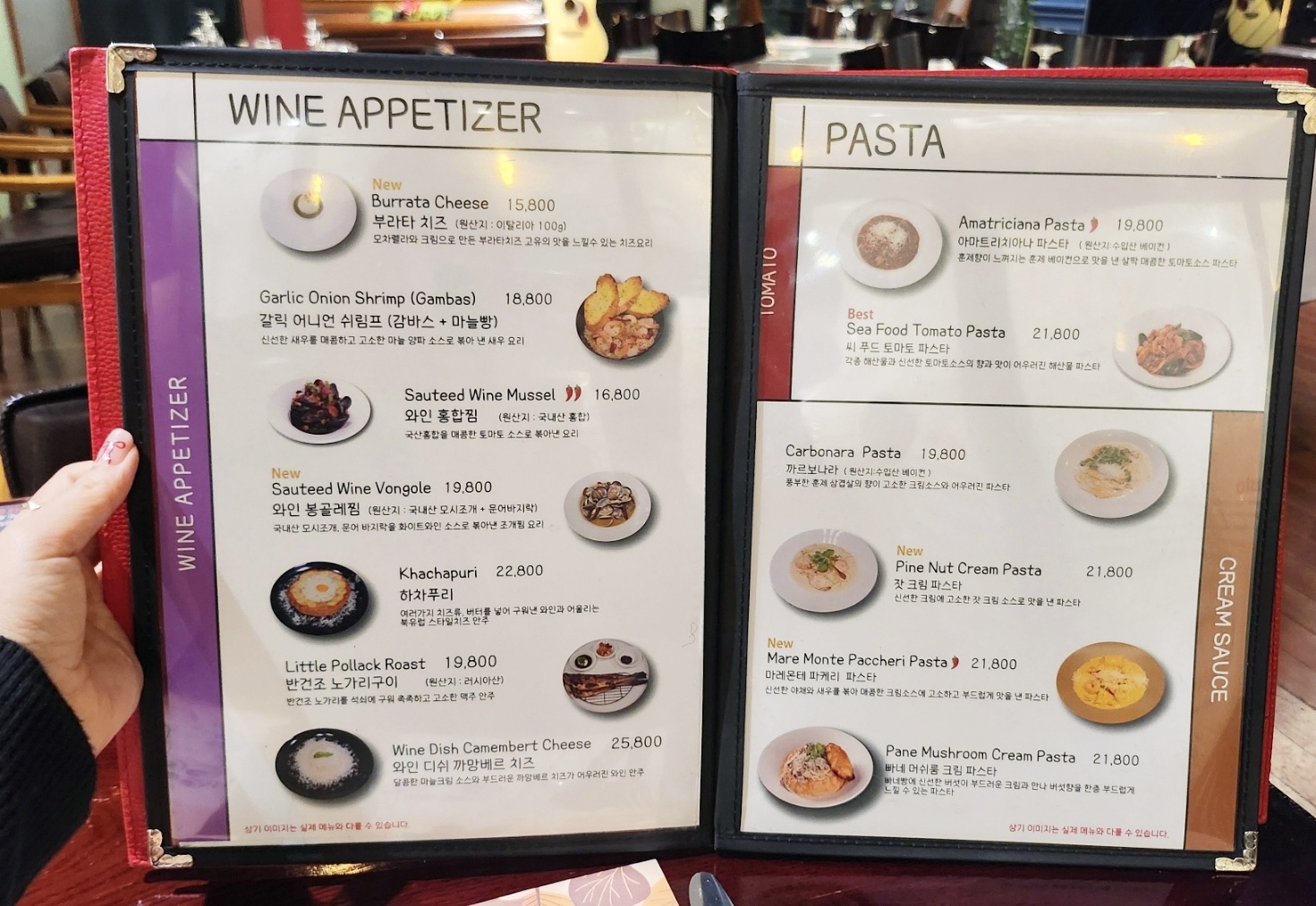 삼성동 스테이크 맛집 추천 | 코엑스 데이트 코스 추천 파스타 맛집 치폴라로쏘 삼성본점 후기 이미지 24