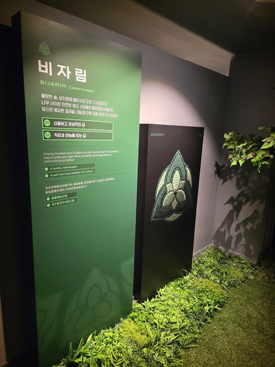 제주 체험 제주 액티비티 추천 | 제주 아이랑 실외 실내 체험 메이즈랜드 후기 이미지 19
