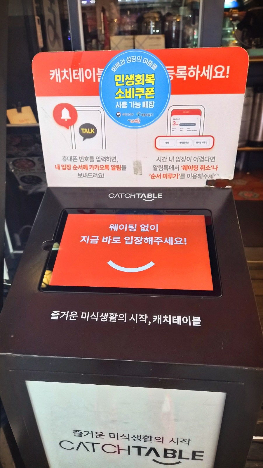 경리단길 맛집 추천 | 용산구청 근처 데이트 하기 좋은 분위기 맛집 이태원 타파스바 후기 이미지 6