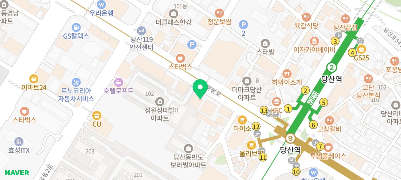 당산역 모임 술집 추천 | 당산 회식으로 추천하는 마라탕 맛집 용용선생 당산점 후기 이미지 31
