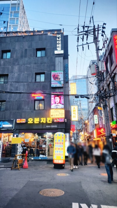 을지로 루프탑 추천 | 분위기 좋은 을지로 술집 어나더레벨 후기 이미지 3