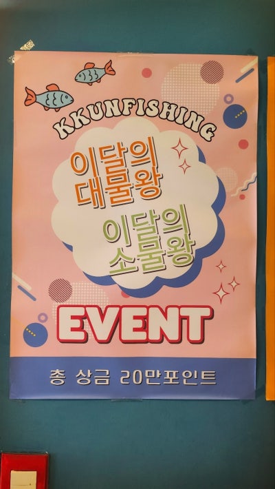 신촌 데이트코스 추천 | 신촌이색카페 '신촌낚시꾼카페' 이미지 11