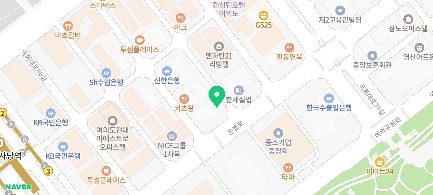 국회의사당역 점심 맛집 초밥 추천 | 여의도 맛집 초밥 스시 전문 일품 여의도점 재방문 후기 이미지 29