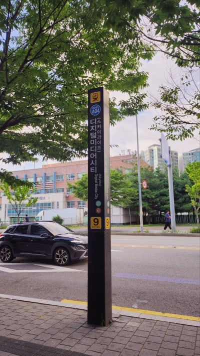 상암 고기집 추천 | 회식하기 좋은 고기맛집 '상암고깃집 상암본점' 이미지 3