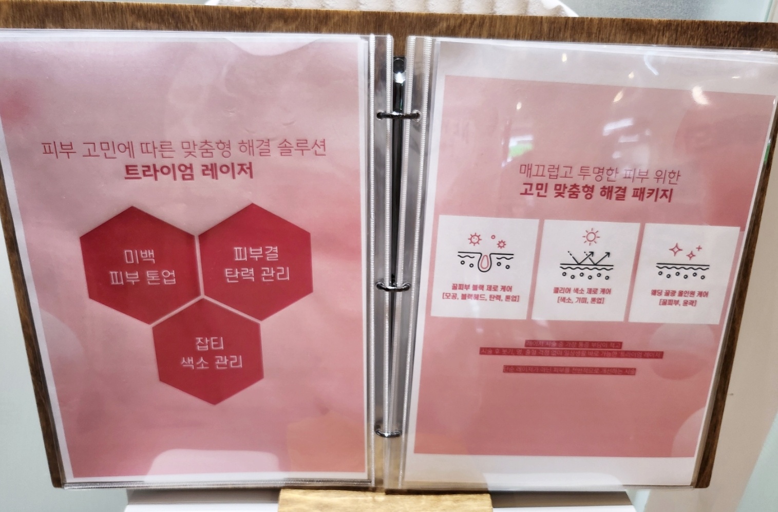 강남역피부관리 추천 | 모공케어 강남웨딩케어 전문 강남에스테틱 아나토미에스테틱 후기 이미지 15