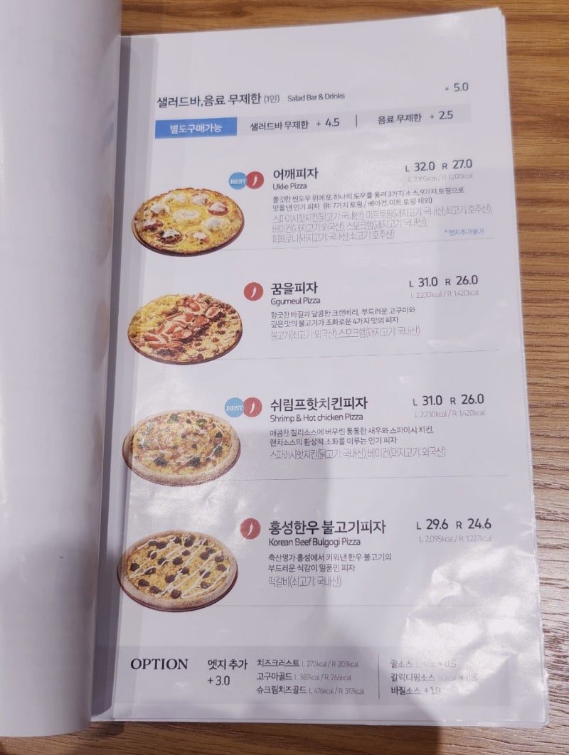 목동 피자 맛집 추천 | 샐러드바와 함께하는 분위기 있는 오목교 피자 맛집 피자알볼로 목동본점 후기 이미지 21