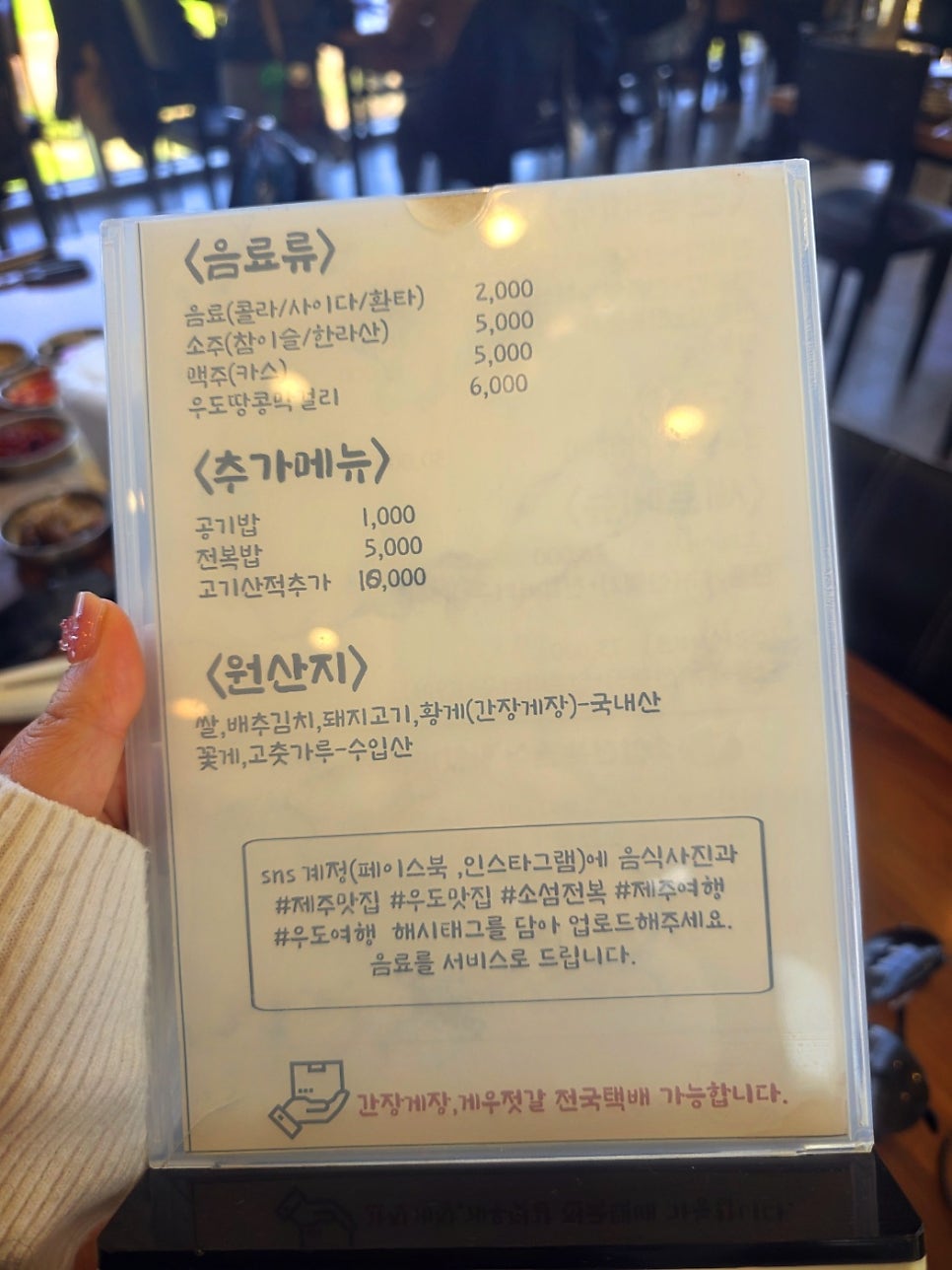 우도 전복 맛집 추천 | 우도 유채꽃바다뷰와 함께 전복한상 소섬전복 혼례상세트 후기 이미지 11