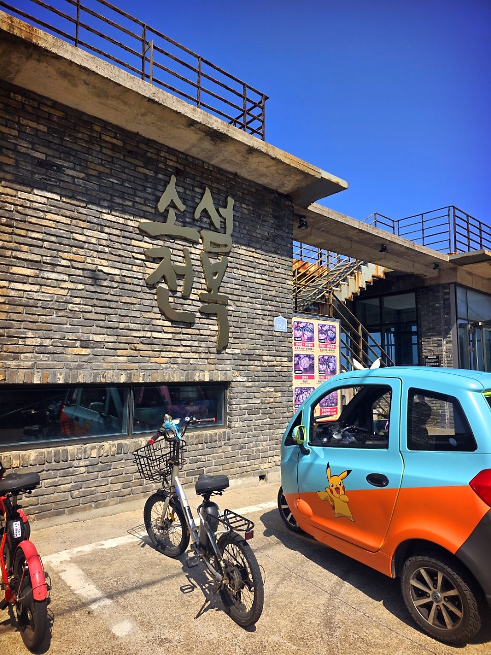 우도 전복 맛집 추천 | 우도 유채꽃바다뷰와 함께 전복한상 소섬전복 혼례상세트 후기 이미지 2