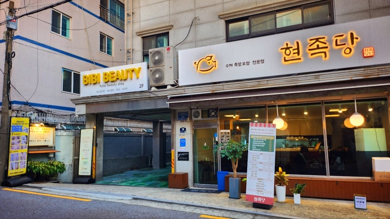 화곡동 속눈썹 연장 추천 | 화곡역 토탈 뷰티샵 비비뷰티 후기 이미지 7