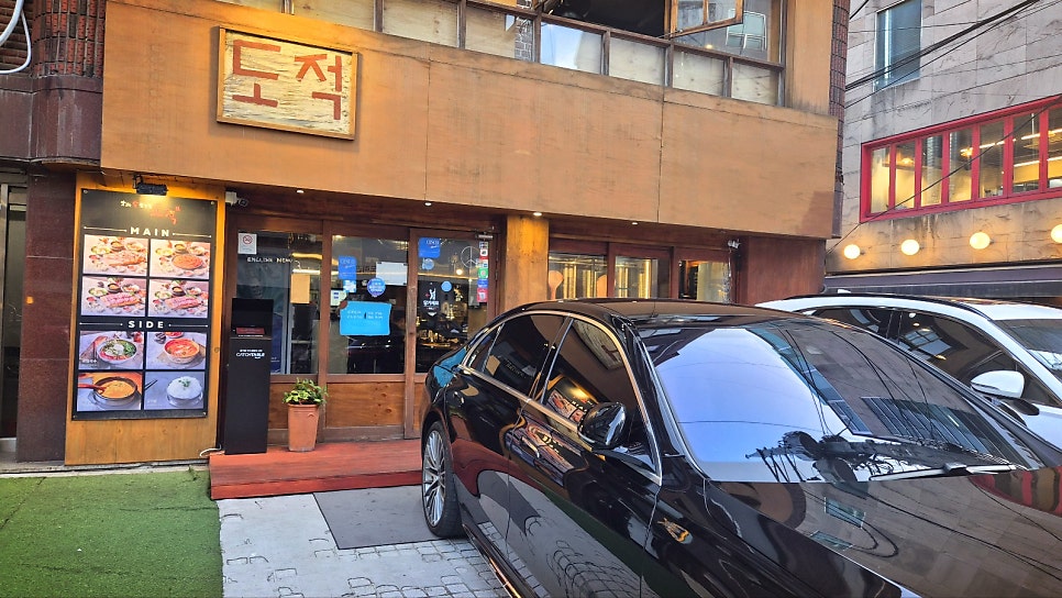 합정 고기집 추천 | 합정역 모임장소 추천하는 상수역 삼겹살 맛집 도적 합정점 후기 이미지 4
