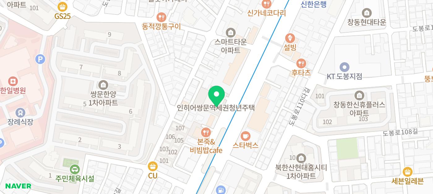 쌍문역 샤브샤브 맛집 추천 | 가성비 넘치는 쌍문역 점심 도봉구 샤브샤브 맛집 샤브마을 쌍문역본점 후기 이미지 35