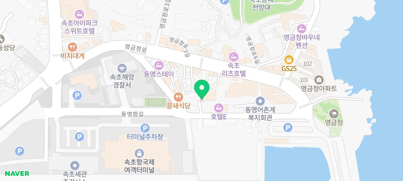 동명항 맛집 횟집 추천 | 속초 현지인 맛집 신가에서 모듬회 후기 이미지 5