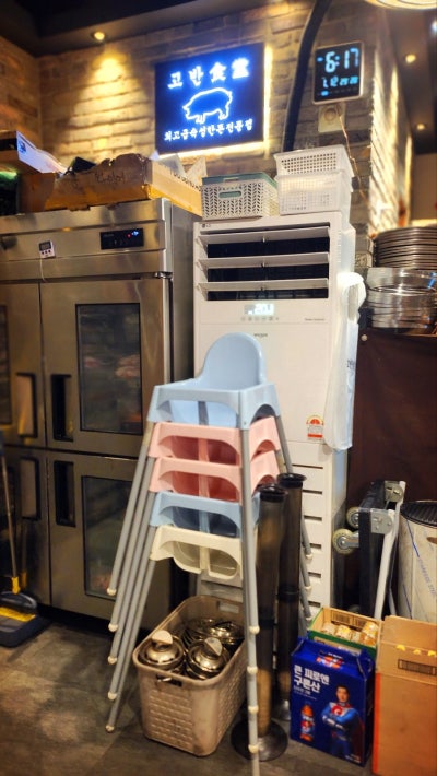 상일동역 맛집 추천 | 상일동역 회식으로 추천하는 고덕동 맛집 고반식당 상일동점 후기 이미지 9
