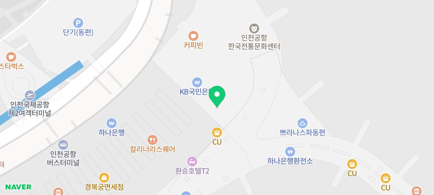 인천공항 대한항공 프레스티지 라운지 동편 좌측 라면도서관 이용 후기 이미지 31