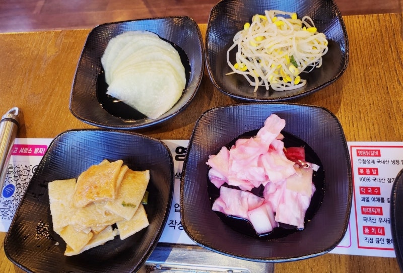 을지로닭갈비 맛집 추천 | 명동 점심도 해결 가능한 데이트 맛집 은앤정명동닭갈비 후기 이미지 26