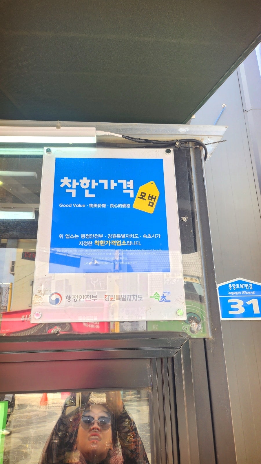 속초 여행 디저트 추천 | 속초 중앙시장 디저트 맛집 츄러스미 후기 이미지 3